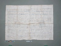 藏品(反共義士簽名血書)的圖片